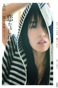 会长是女朴大人